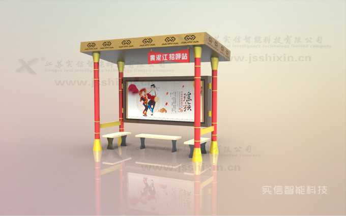 亳州市产品选型参考：民族特色候车亭公交候车亭、城市候车亭产品外观图